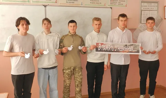 ЦБ В память о невинных... 1