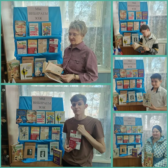 БФ №2 отчет Мы выбираем - ЗОЖ