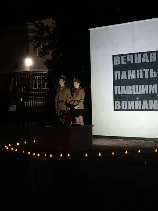 ф.19.свеча Памяти