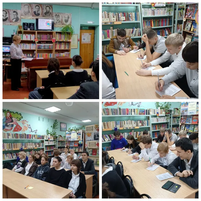 БФ 4 Мы разные - в этом наше богатство, мы вместе - в этом наша сила.