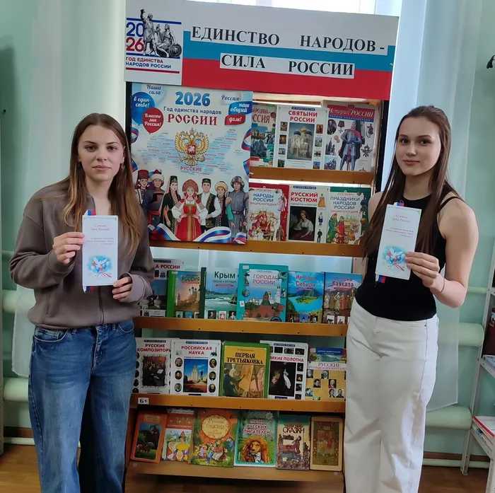 Литературно познавательный променанд Горжусь тобой,моя Россия  БФ№16 (3)