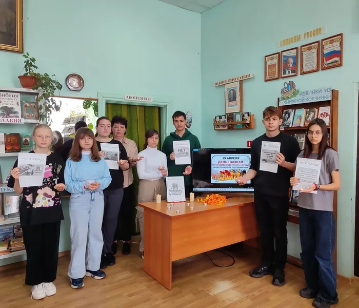 Исторический хронограф Геноцид без права на забвение БФ№16