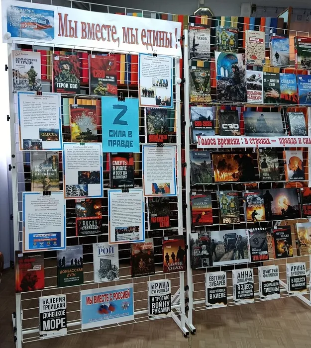 ЦБ 30 сентября Время быть вместе