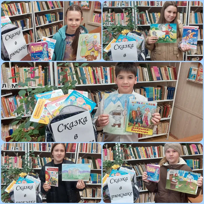 БФ №2 отчет. Сказка в рюкзаке