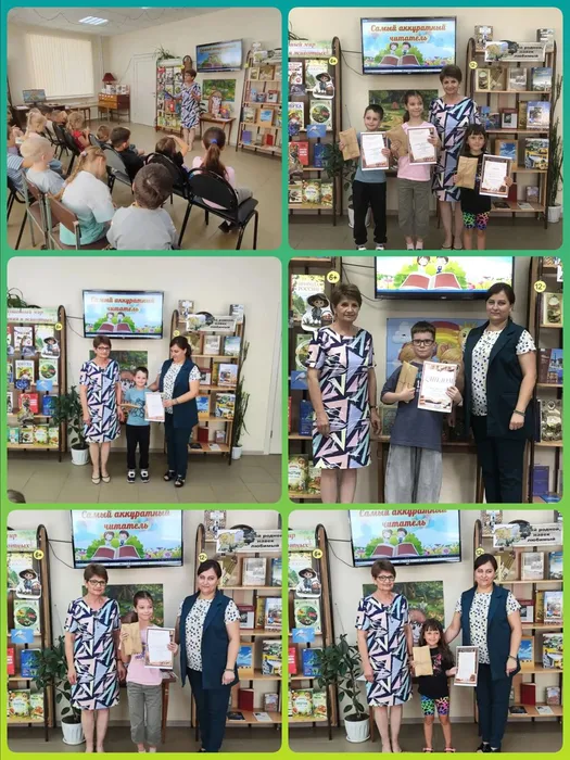 фото
