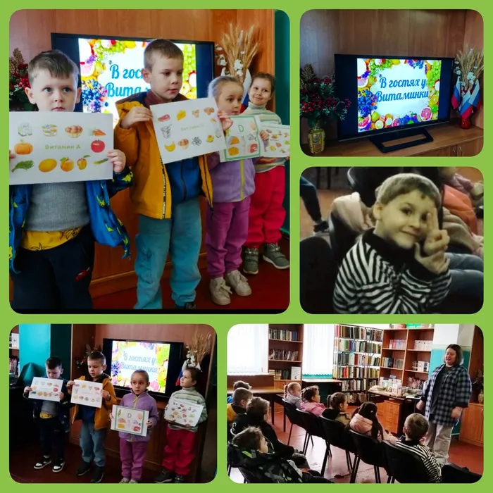 бф3 В гостях у Витаминки