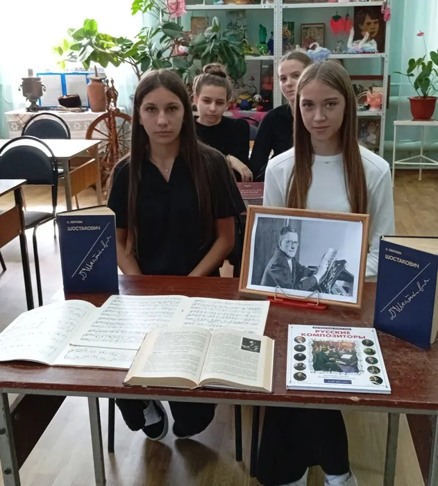 Музыкальная гостиная Дмитрий Шостакович слава и гордость