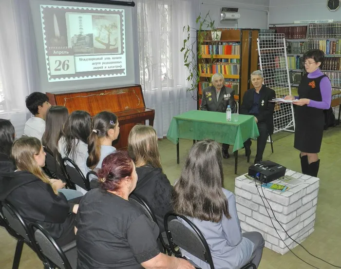 ЦБ Чернобыль 1