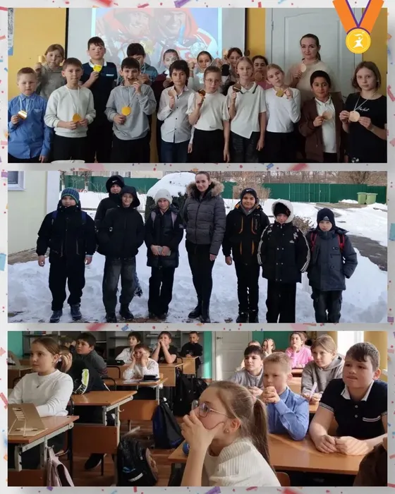 БФ 14 Олимпийский калейдоскоп