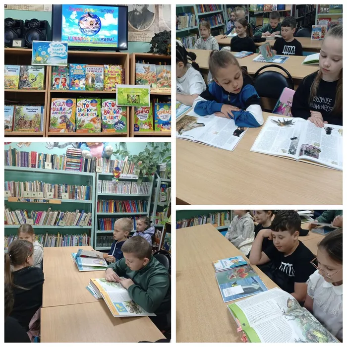 БФ 4 Книжки умные читаем и природу уважаем