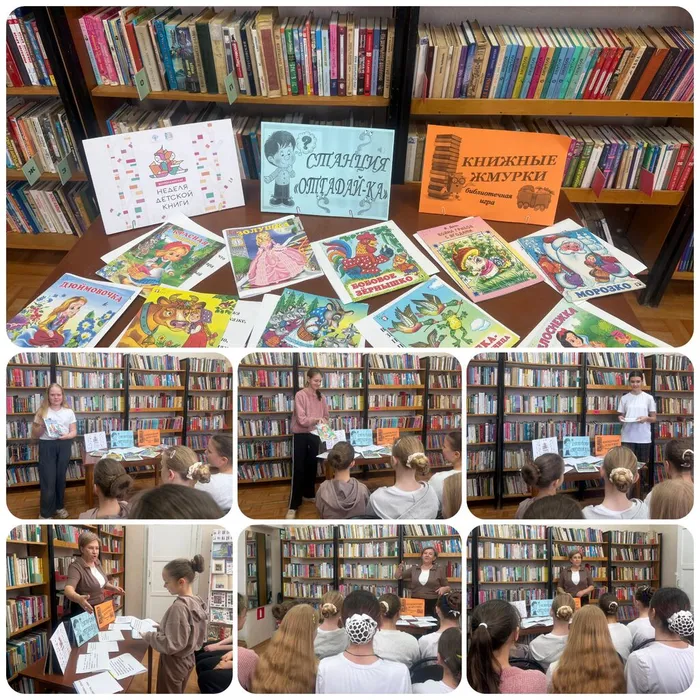 Б-Ф №1 Клад в книжных страницах