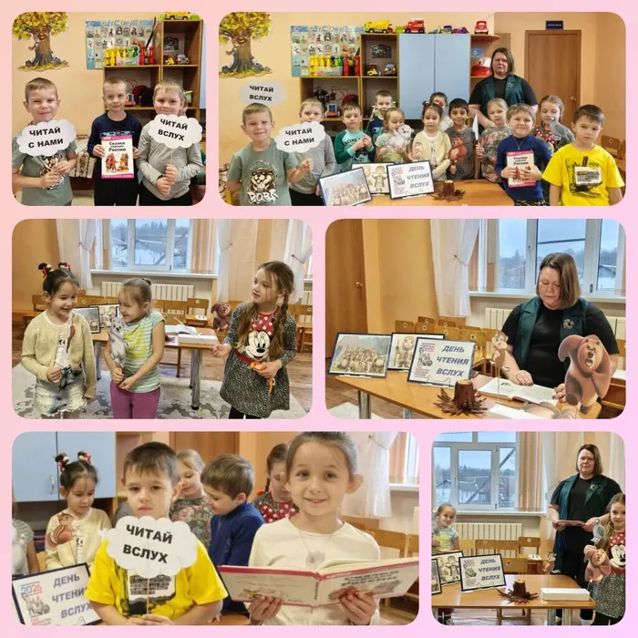 БФ3 ВЕСЕЛЫЕ СКАЗКИ ДЛЯ МАЛЕНЬКИХ ЧИТАТЕЛЕЙ