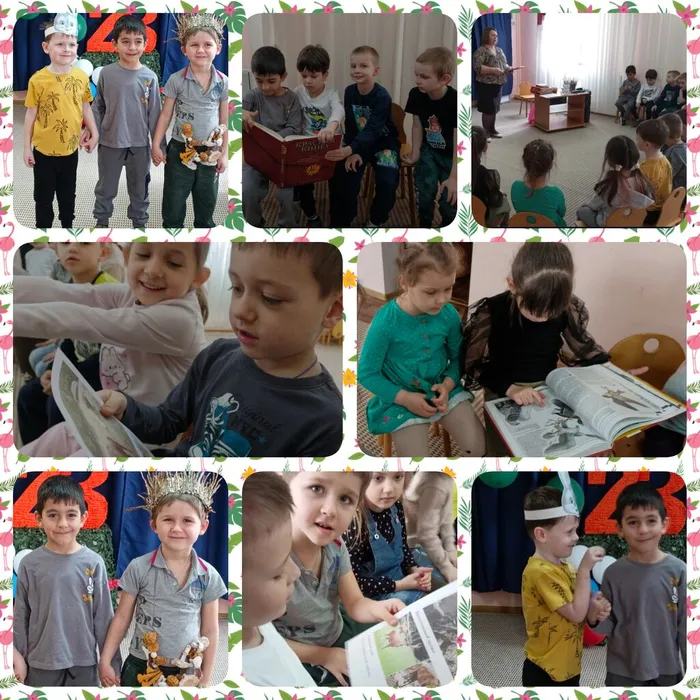 бф3 Удивительное рядом