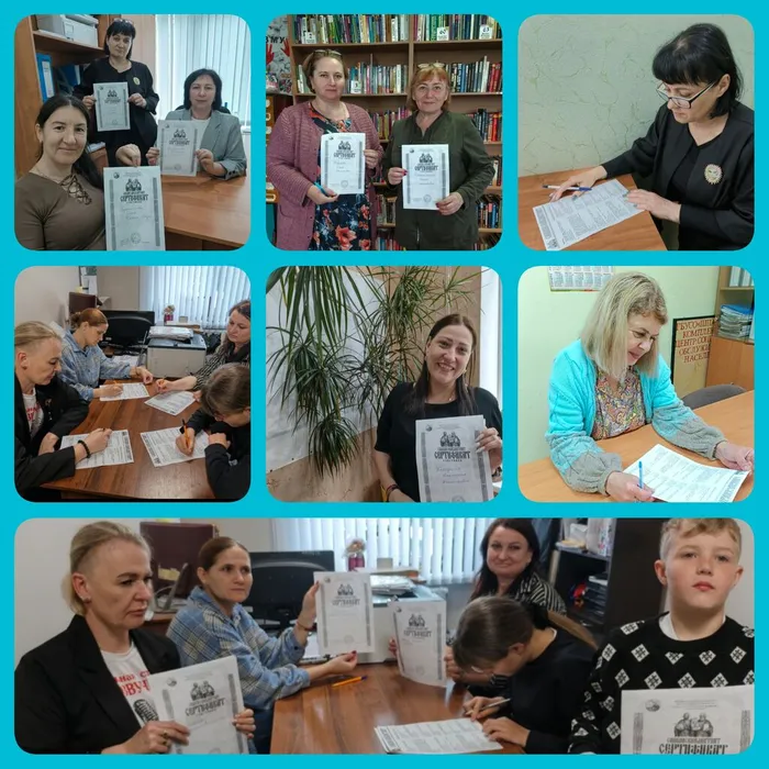 бф3 Славянский диктант