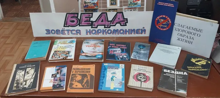 Б.ф№1 слагаемые здорового образа жизни (2)