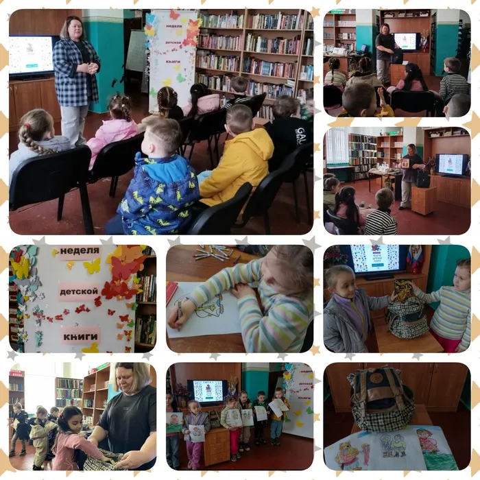 бф3 Неделя детской книги