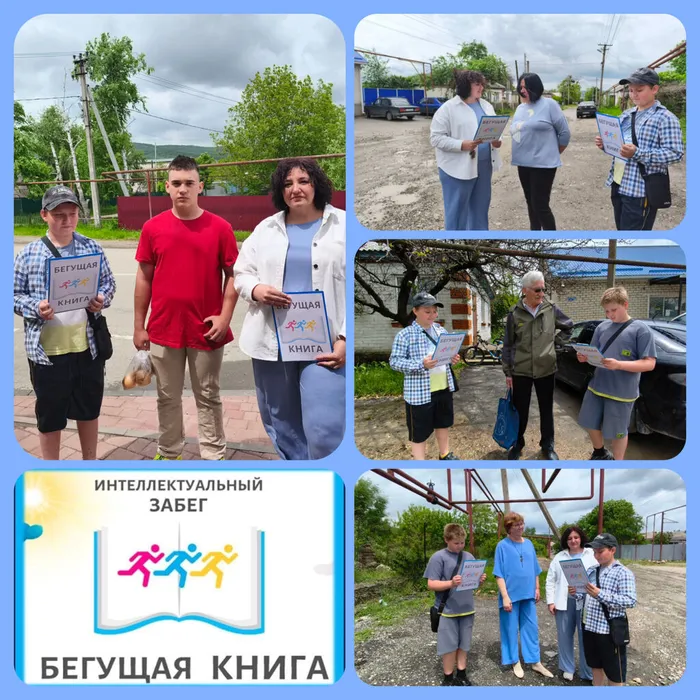 Бф 13 бегущая книга