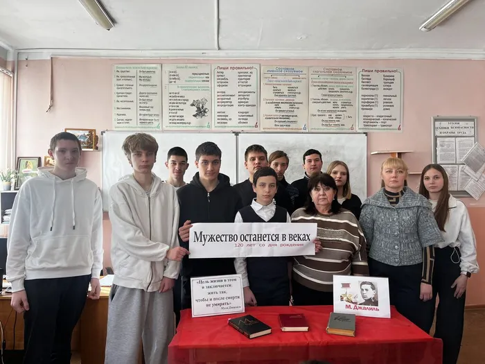 ЦБ М. Джалиль. Мужество окажется в веках