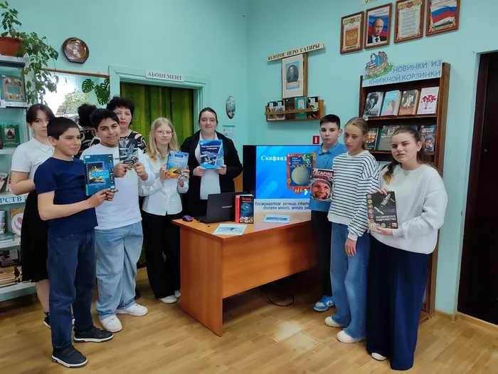 Космический квиз Летим к звездам БФ№16 (2)