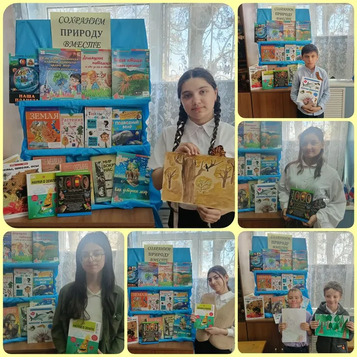 БФ2 Отчет. Сохраним природу вместе