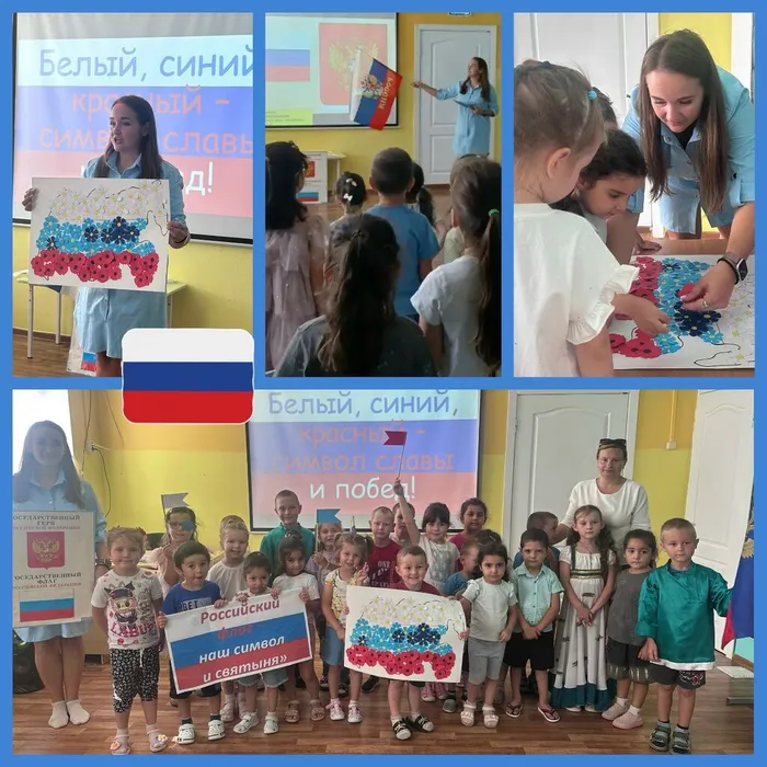 БФ 14 Белый, синий, красный - символ славы и побед