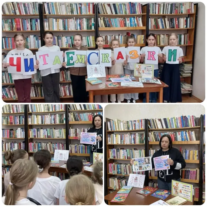 Б-Ф №1 Через сказку-к добру и миру