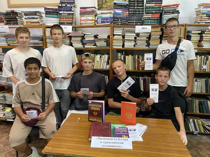 27.08.2026 Бф8 Правовая культура и гражданская активность