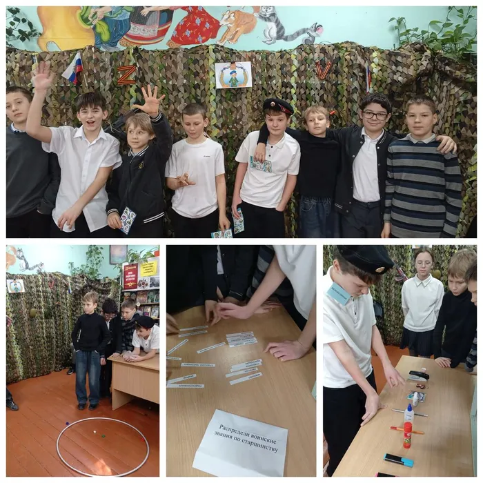 БФ 4 МАльчишки, вперед