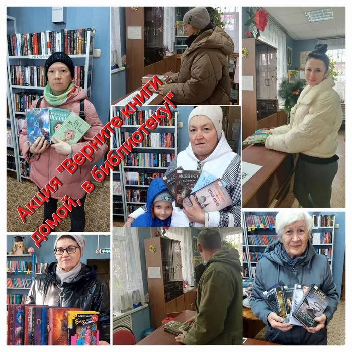 БФ №2 отчет. Верните нас домой в библиотеку