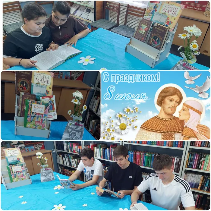 БФ №2 отчет. Семейные ценности
