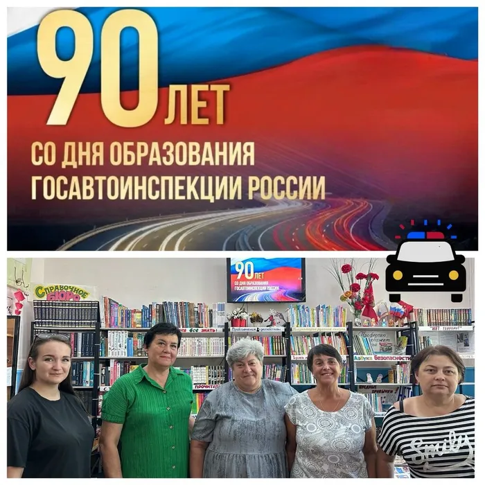 БФ 14 Культура дорожной безопасности