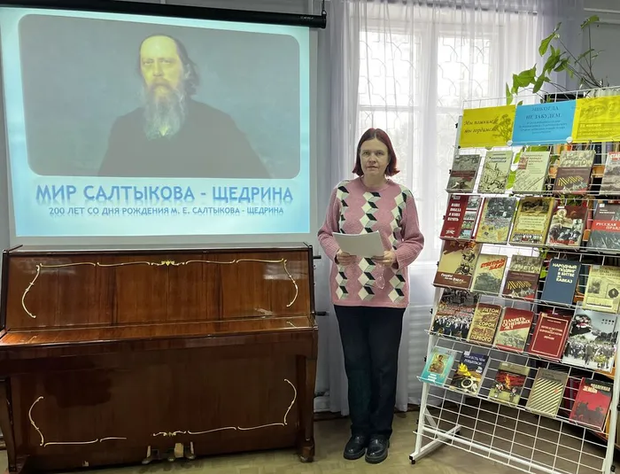 ЦБ Мир Салтыкова-Щедрина 1
