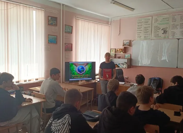ЦБ Родную природу нам надо беречь!3