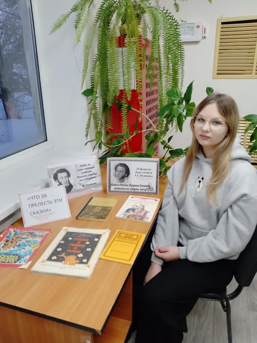 БФ №12викторина Что за прелесть эти сказки. 9.02 2026.