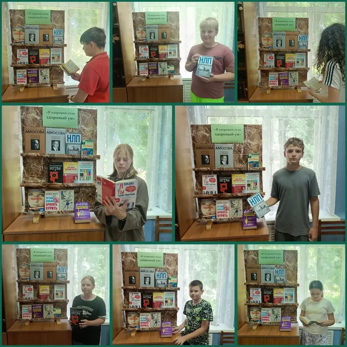 БФ №2  Отчет. В здоровом теле - здоровый ум