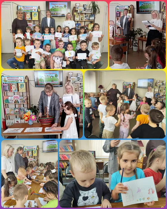 игровой калейдоскоп