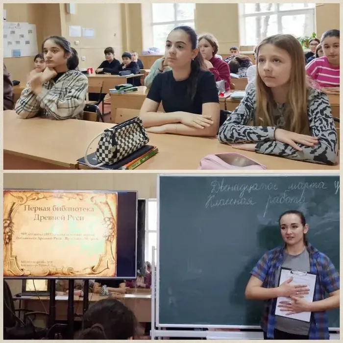 БФ 14 Первая библиотека Древней Руси