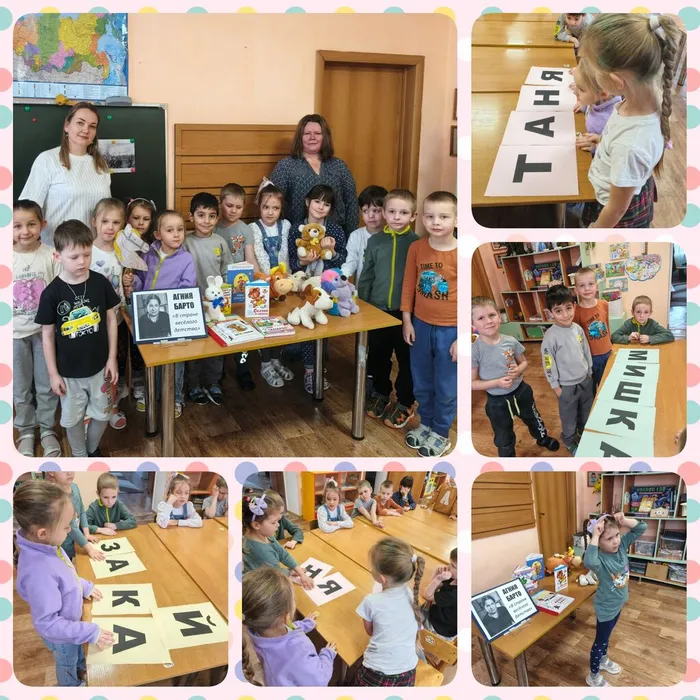 бф3 В стране веселого детства