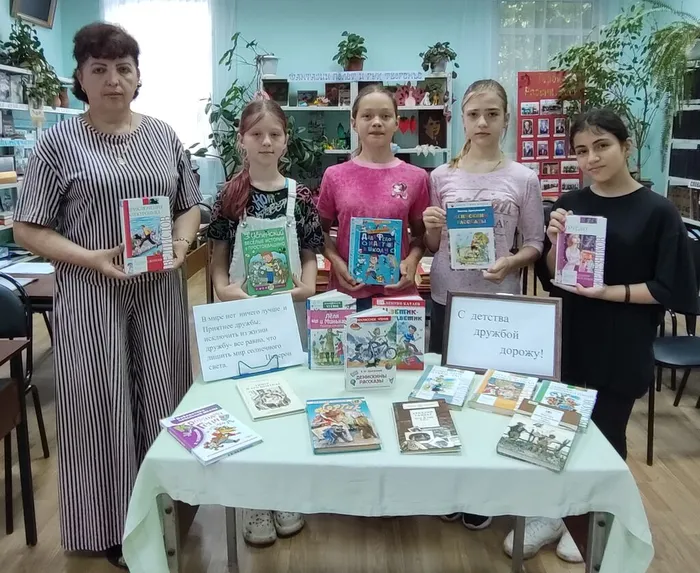 Литературно-игровая программа С детства дружбой дорожуБФ№16 (6)