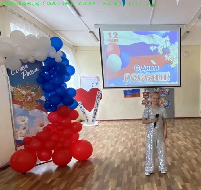 2026-06-11_12-06-17