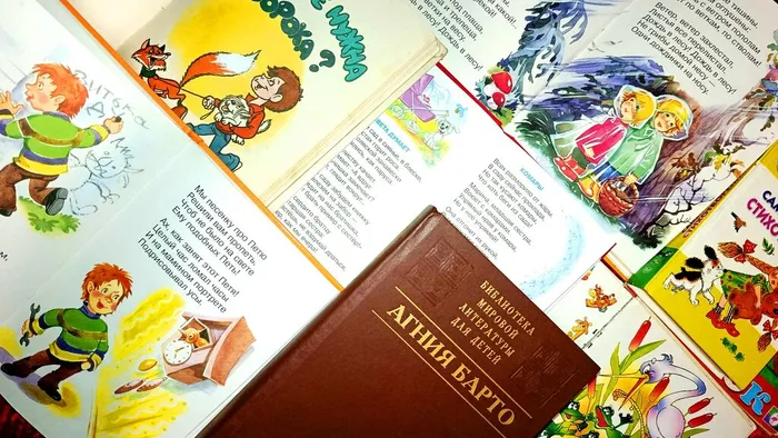 Бф8 В гостях у Барто 17 февраля