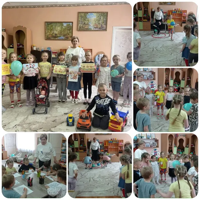 Б-Ф №1 В стране детства