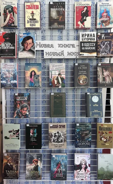 БФ 14 Новая книга - новый мир