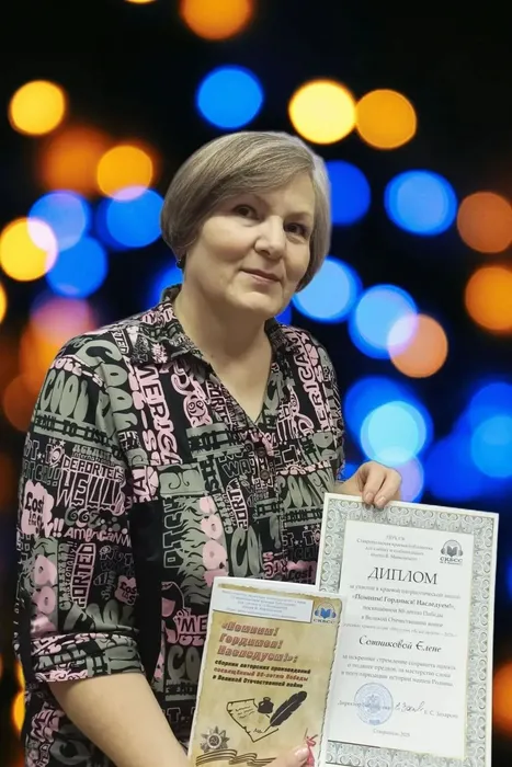 IMG_20251117_080145_309