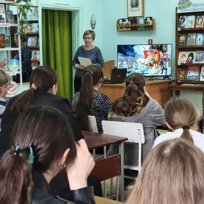 Экскурс в историю Великое имя России   БФ№16