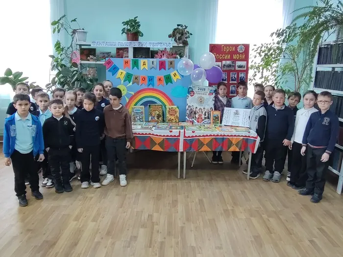 Литературный калейдоскоп «Сказка в гости нас зовет»БФ№16 (2)