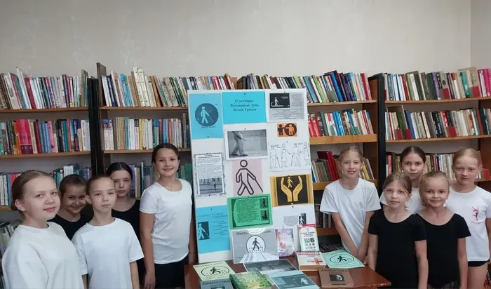 Б.ф№1 белая трость