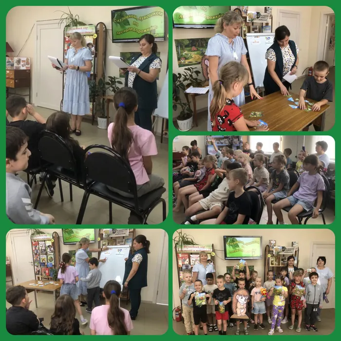 экологическая азбука