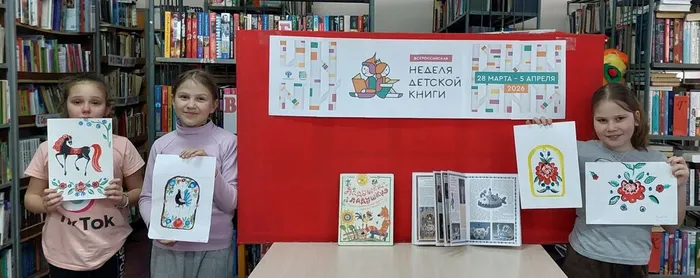 Знакомимся с культурой России (4)