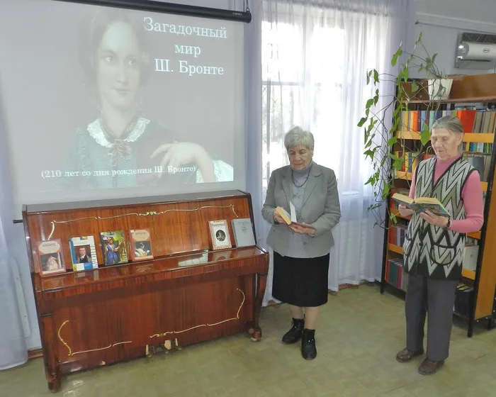 ЦБ Загадочный мир Ш. Бронте 1